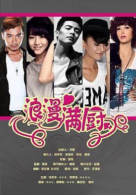 重生退婚妻 动态漫画 封面图