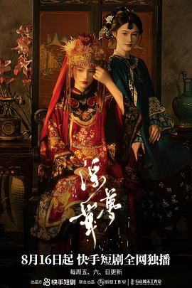 五行战神 封面图