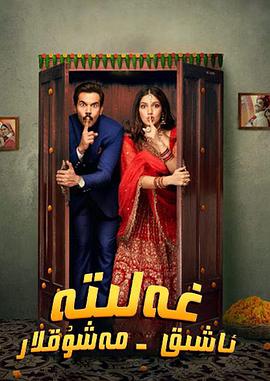 龙城小仵作第二季 封面图