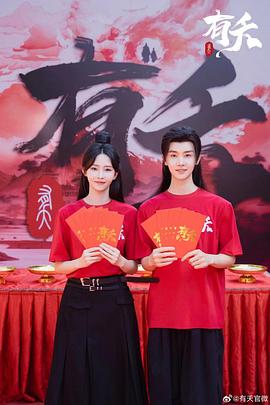 都市的童话粤语 封面图