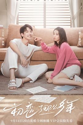 黑马王子 封面图