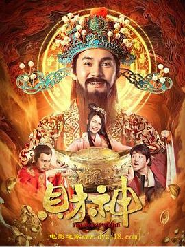 糟糕的朋友们 封面图