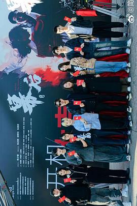 外星变异 封面图