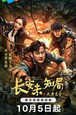 女总裁的统帅老公 封面图