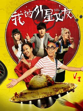 青春皇家恋曲 封面图