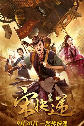 外科医生马丁 第五季 封面图