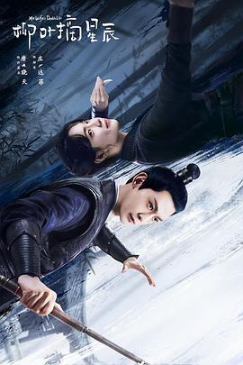 赤裸吸血鬼 封面图