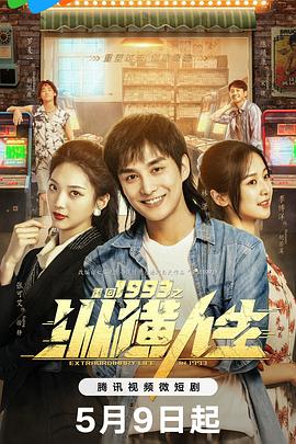 跑赢老板 封面图