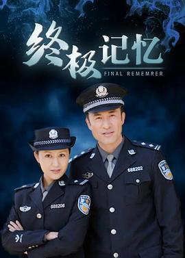 爱你烦不了 封面图