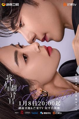 穿越时空来到你身边 封面图