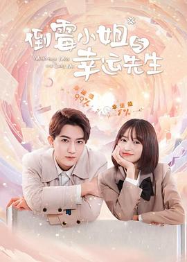 来日未必方长 封面图