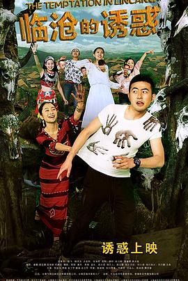 黑暗势力 封面图